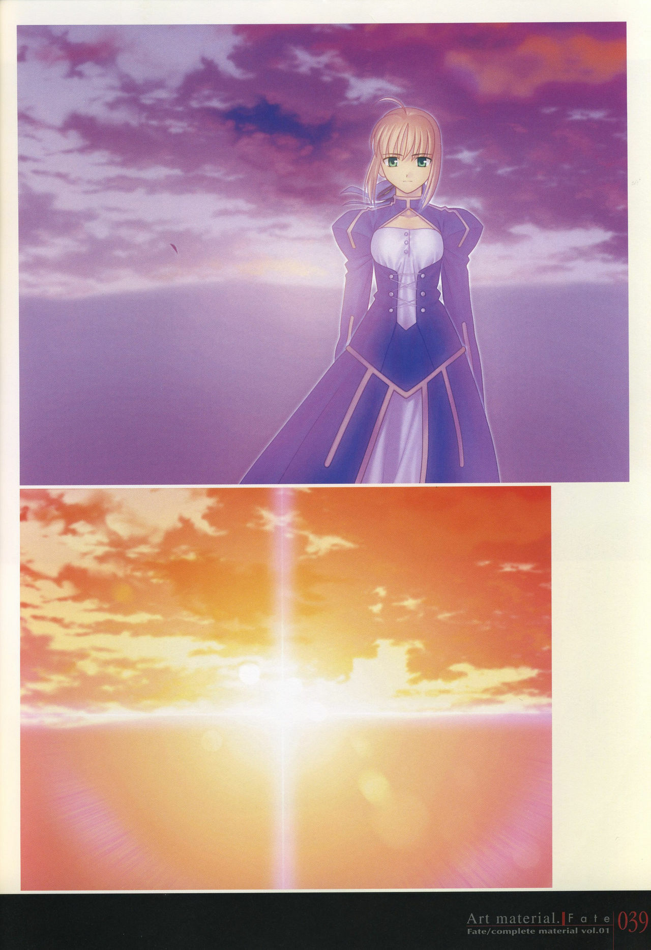 [Type-Moon] Fate/complete material I - Art material. page 44 full
