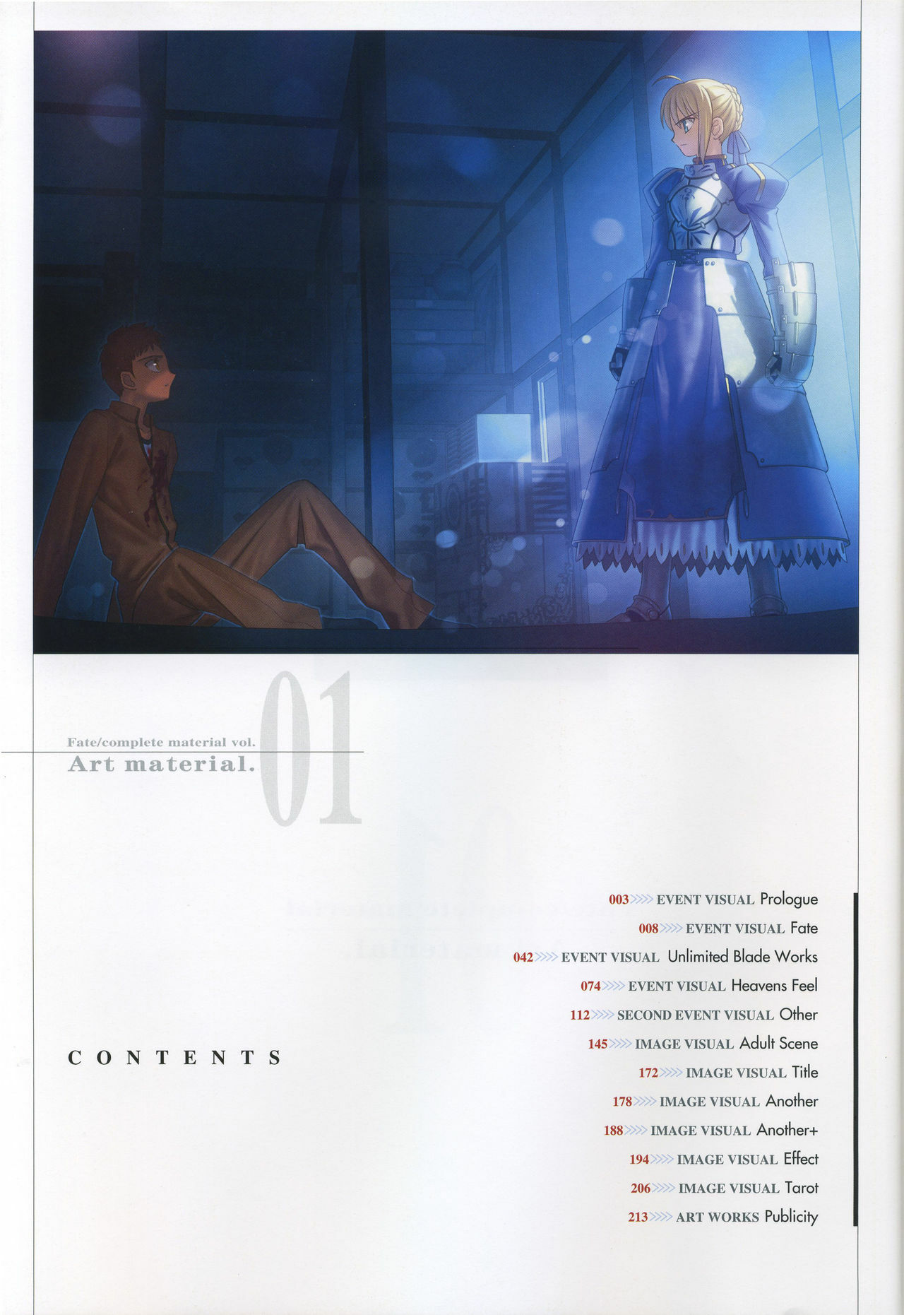 [Type-Moon] Fate/complete material I - Art material. page 7 full