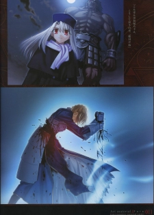 [Type-Moon] Fate/complete material I - Art material. - page 16