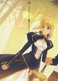 [Type-Moon] Fate/complete material I - Art material. - page 2