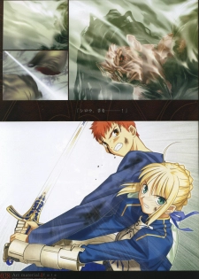 [Type-Moon] Fate/complete material I - Art material. - page 33