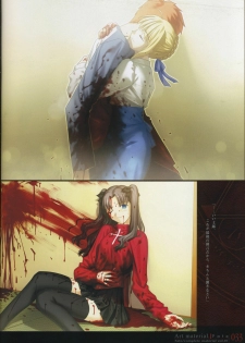 [Type-Moon] Fate/complete material I - Art material. - page 38