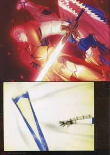 [Type-Moon] Fate/complete material I - Art material. - page 41