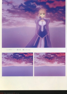 [Type-Moon] Fate/complete material I - Art material. - page 43