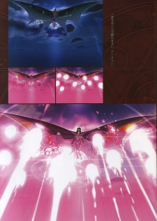 [Type-Moon] Fate/complete material I - Art material. - page 49