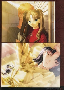 [Type-Moon] Fate/complete material I - Art material. - page 50