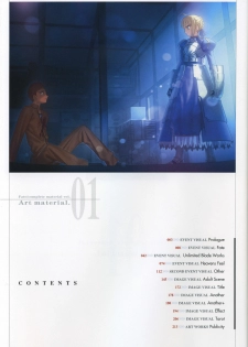 [Type-Moon] Fate/complete material I - Art material. - page 7