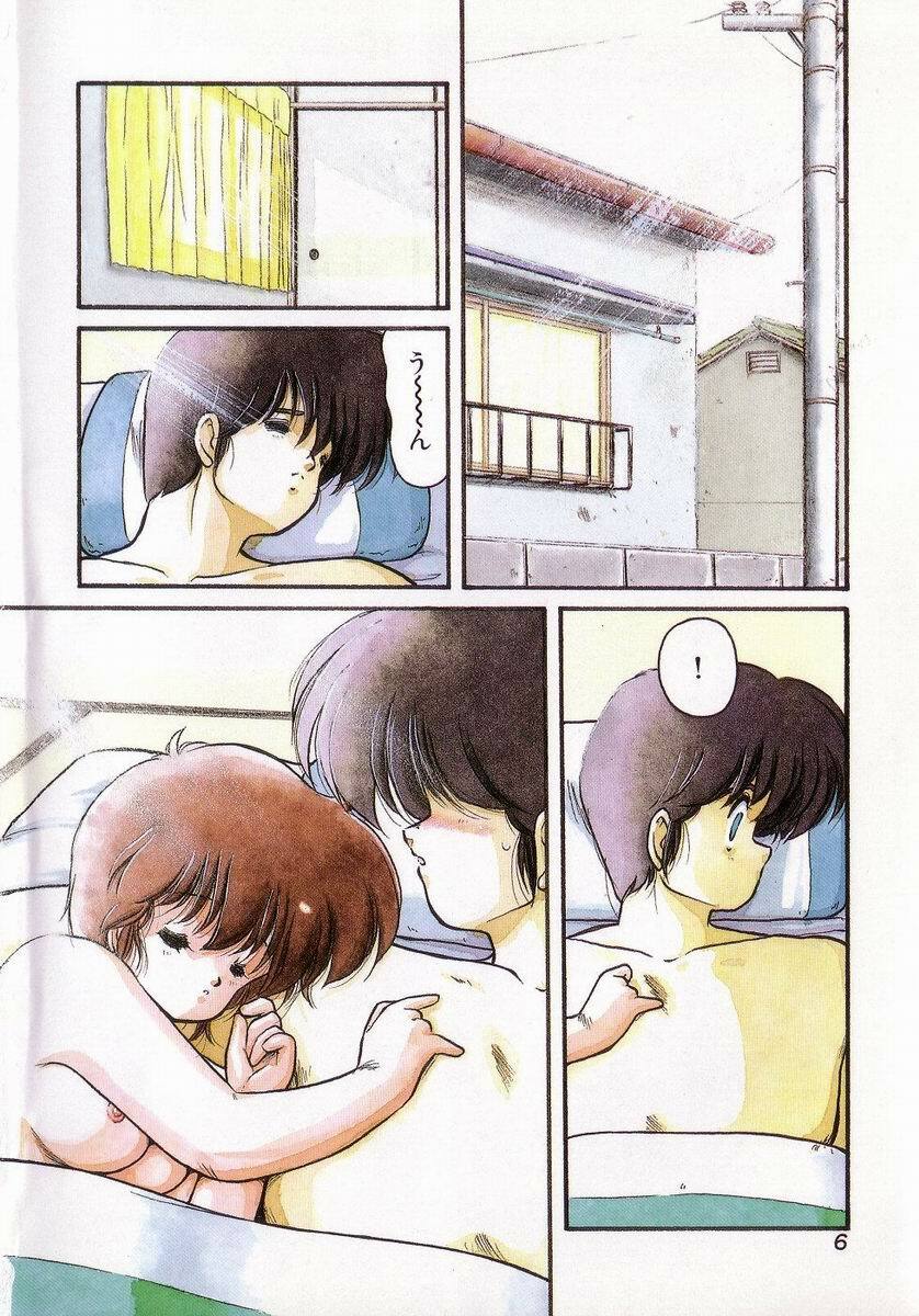 [Makuwa] Gomenne Mina-chan 3 page 6 full
