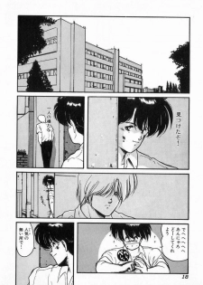 [Makuwa] Gomenne Mina-chan 3 - page 18