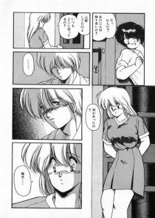 [Makuwa] Gomenne Mina-chan 3 - page 22