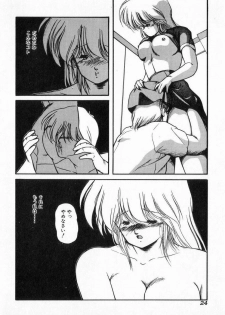 [Makuwa] Gomenne Mina-chan 3 - page 24