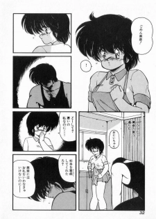 [Makuwa] Gomenne Mina-chan 3 - page 32