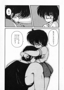 [Makuwa] Gomenne Mina-chan 3 - page 34