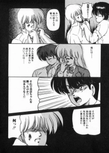 [Makuwa] Gomenne Mina-chan 3 - page 50