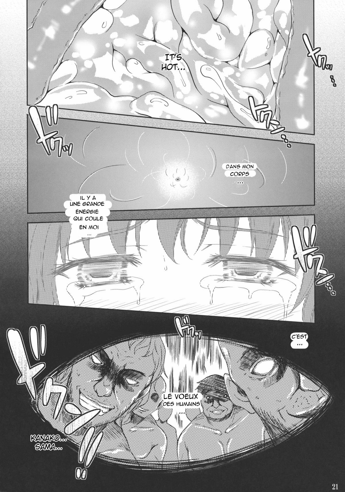 (Reitaisai 8) [Ark Emerald (Nanase Mizuho)] Kaze wa Furi (Touhou Project) [French] {Tagazok} page 23 full