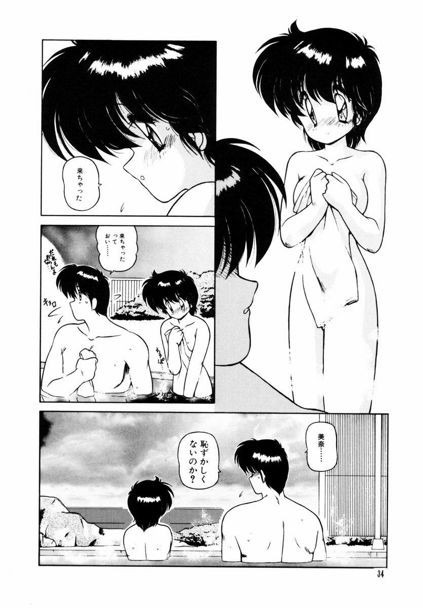 [Makuwa] Gomenne Mina-chan 5 page 35 full