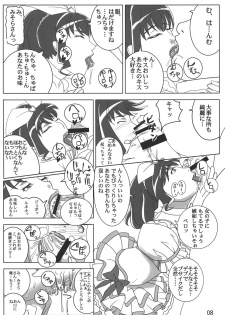 (COMIC1☆5) [Hamasei (Tetsukui)]Deliverhythm (Suite PreCure) - page 7