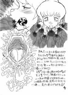 (C77) [Nihon ja Nibanme da! (Hayakawa Ken)] Mrs Hudson no Jouji (Sherlock Hound) - page 22