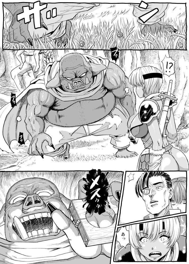 [Lunaterk] Mandragora no Kusuri uri [Digital] page 2 full