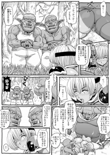 [Lunaterk] Mandragora no Kusuri uri [Digital] - page 21