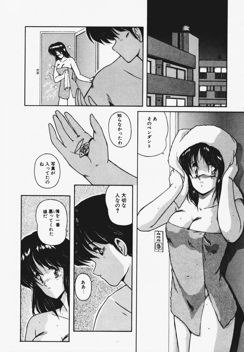 [Makuwa] TEL ME Yuki-chan 1 page 110 full