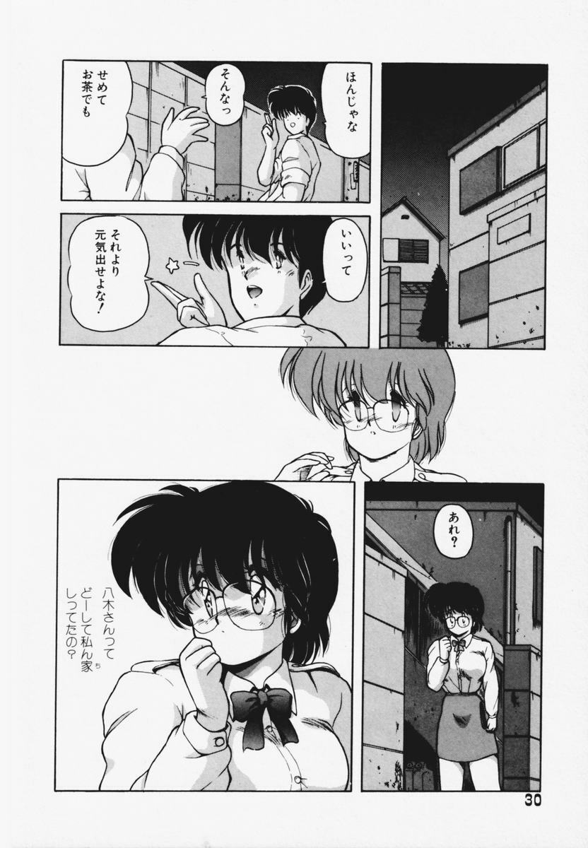 [Makuwa] TEL ME Yuki-chan 1 page 34 full