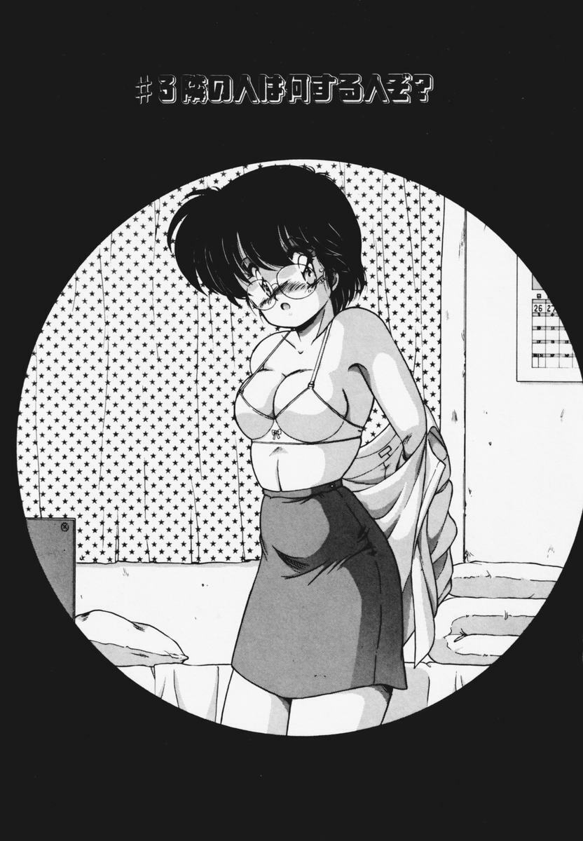 [Makuwa] TEL ME Yuki-chan 1 page 35 full