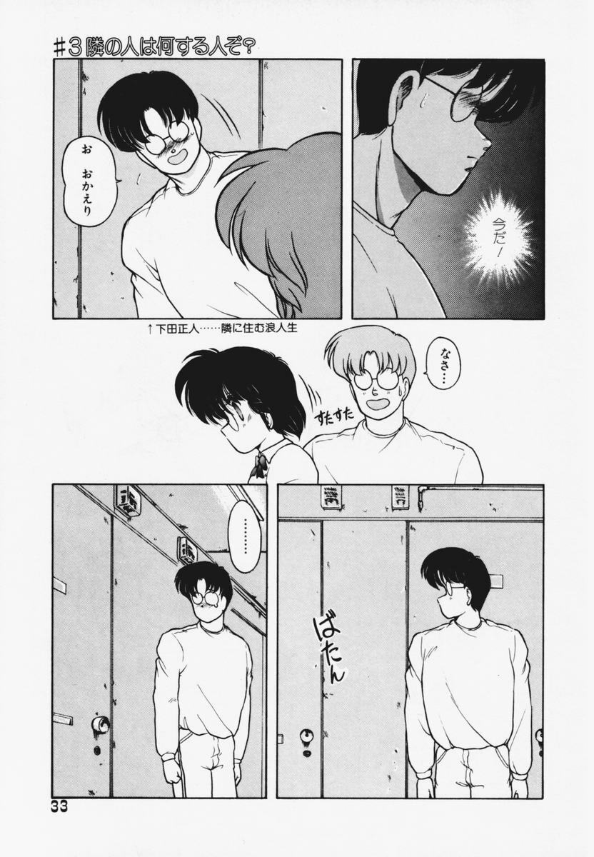 [Makuwa] TEL ME Yuki-chan 1 page 37 full