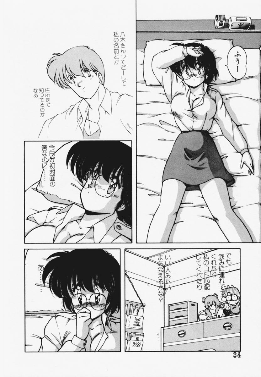 [Makuwa] TEL ME Yuki-chan 1 page 38 full