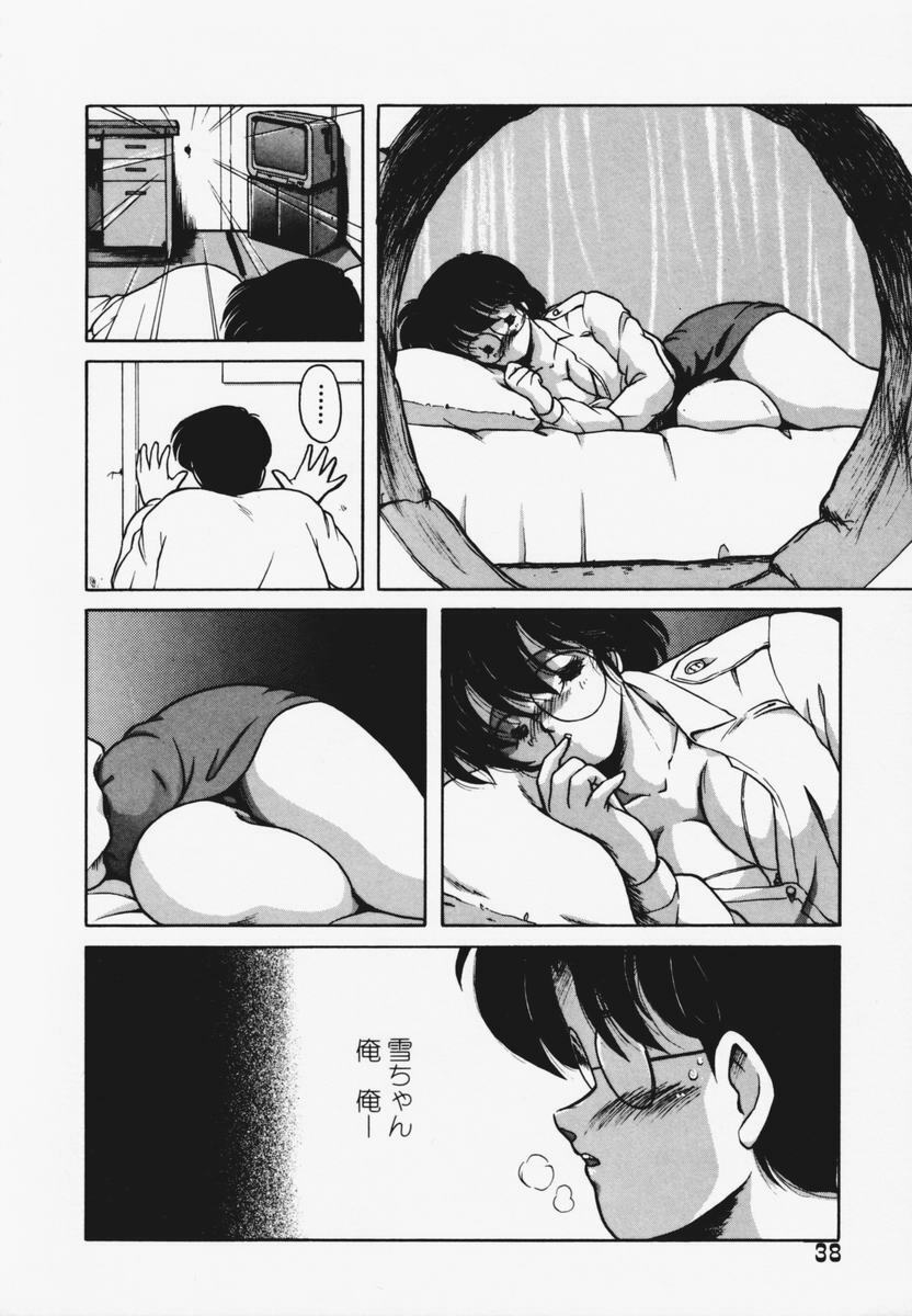 [Makuwa] TEL ME Yuki-chan 1 page 42 full