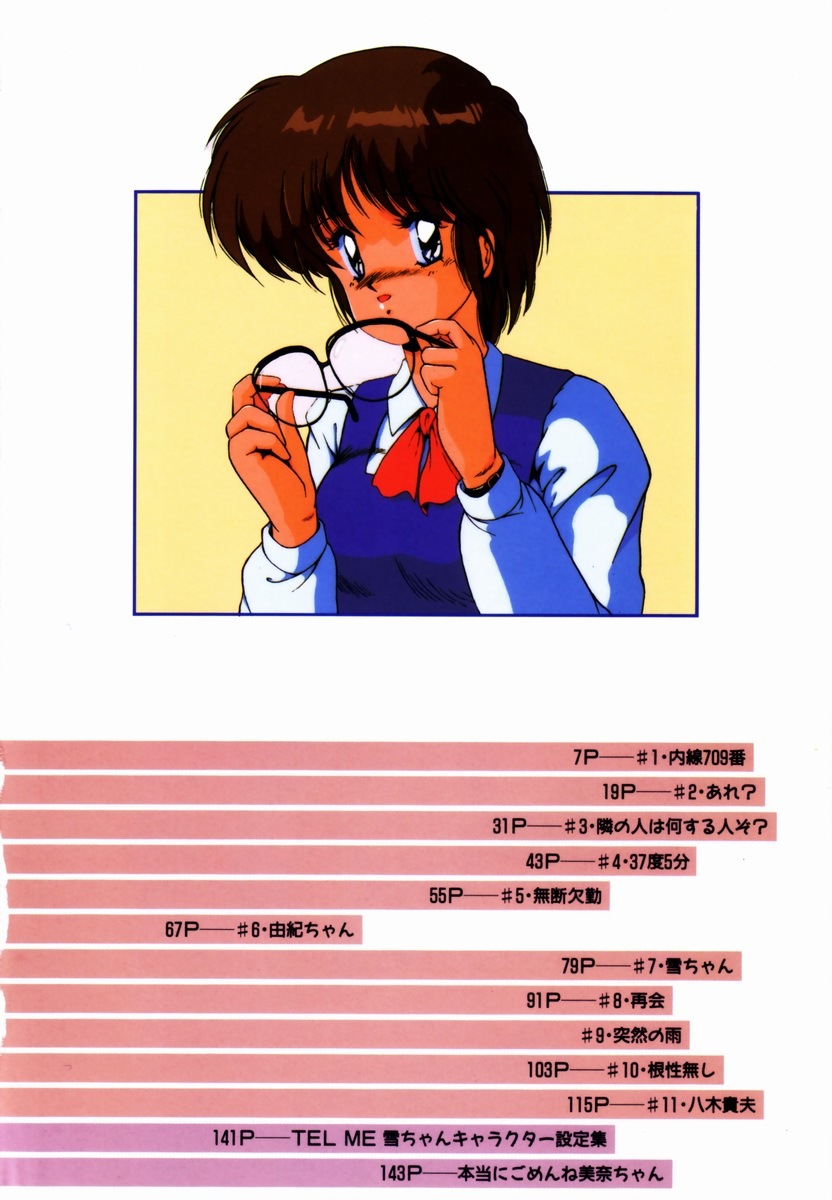 [Makuwa] TEL ME Yuki-chan 1 page 8 full