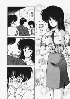 [Makuwa] TEL ME Yuki-chan 1 - page 14