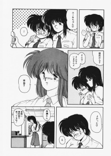 [Makuwa] TEL ME Yuki-chan 1 - page 16