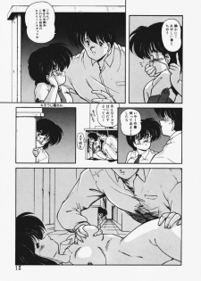 [Makuwa] TEL ME Yuki-chan 1 - page 19