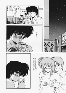 [Makuwa] TEL ME Yuki-chan 1 - page 24
