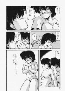[Makuwa] TEL ME Yuki-chan 1 - page 26
