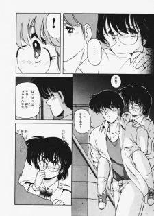 [Makuwa] TEL ME Yuki-chan 1 - page 32