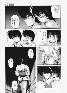 [Makuwa] TEL ME Yuki-chan 1 - page 33