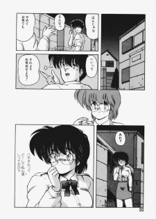 [Makuwa] TEL ME Yuki-chan 1 - page 34