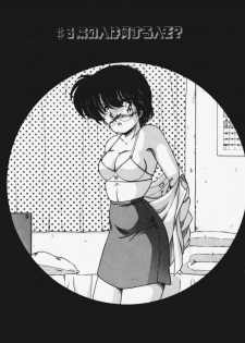 [Makuwa] TEL ME Yuki-chan 1 - page 35
