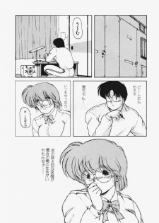 [Makuwa] TEL ME Yuki-chan 1 - page 40