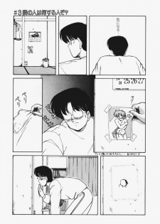 [Makuwa] TEL ME Yuki-chan 1 - page 41