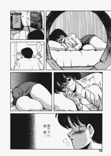 [Makuwa] TEL ME Yuki-chan 1 - page 42