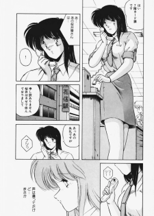 [Makuwa] TEL ME Yuki-chan 1 - page 48