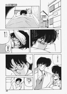 [Makuwa] TEL ME Yuki-chan 1 - page 49