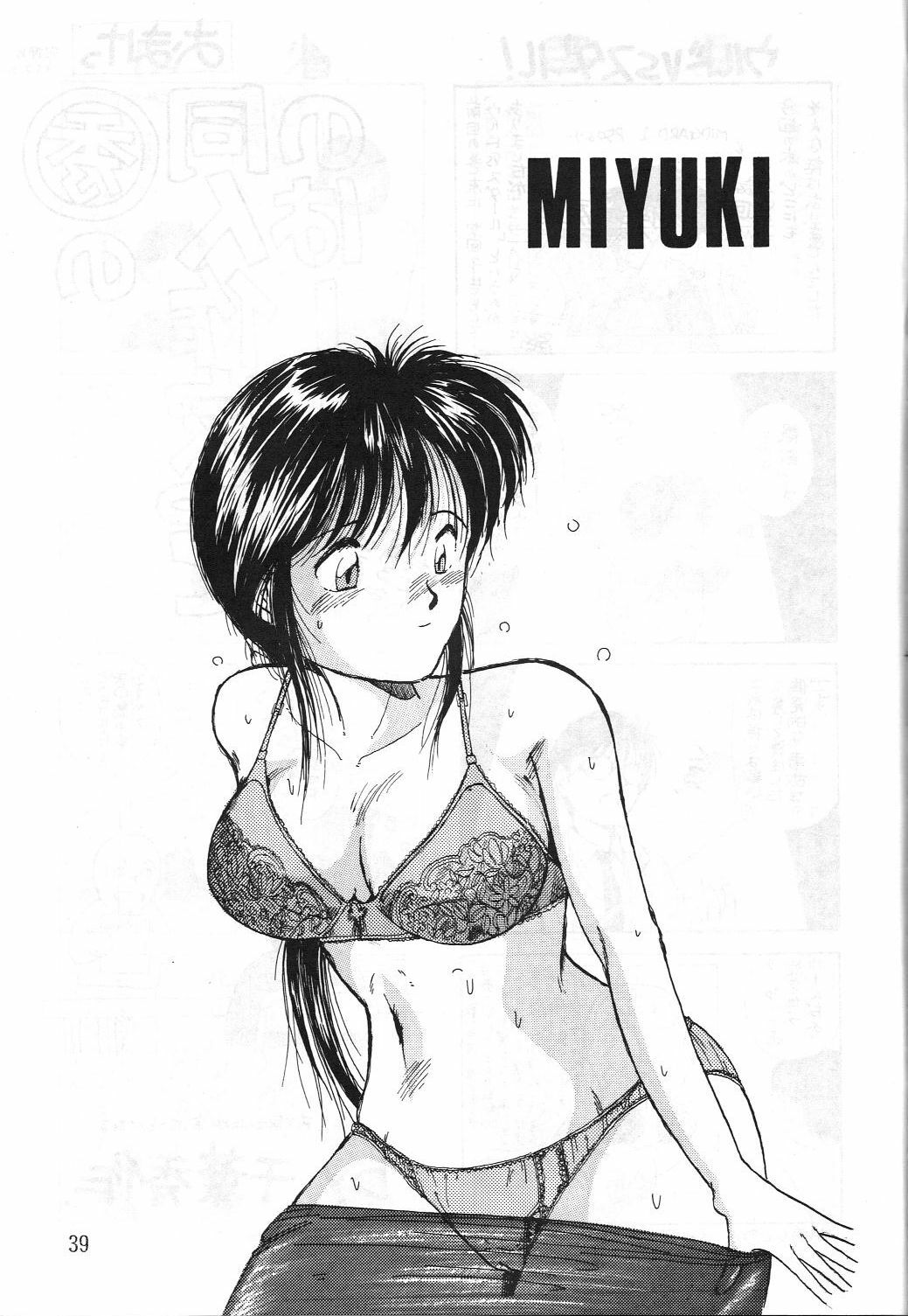 (C42) [Circle OUTERWORLD (Chiba Shuusaku)] Midgard 2 (Ah! my Goddess, You're Under Arrest!) page 38 full
