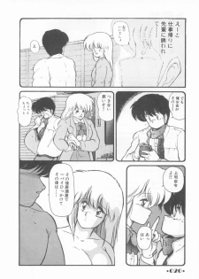 [Makuwa] Gomenne Mina-chan 1 - page 22