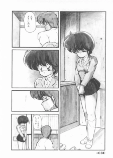 [Makuwa] Gomenne Mina-chan 1 - page 32