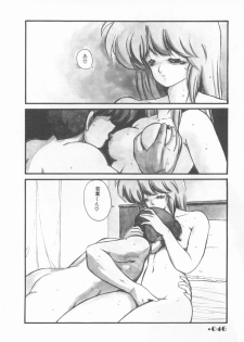 [Makuwa] Gomenne Mina-chan 1 - page 48