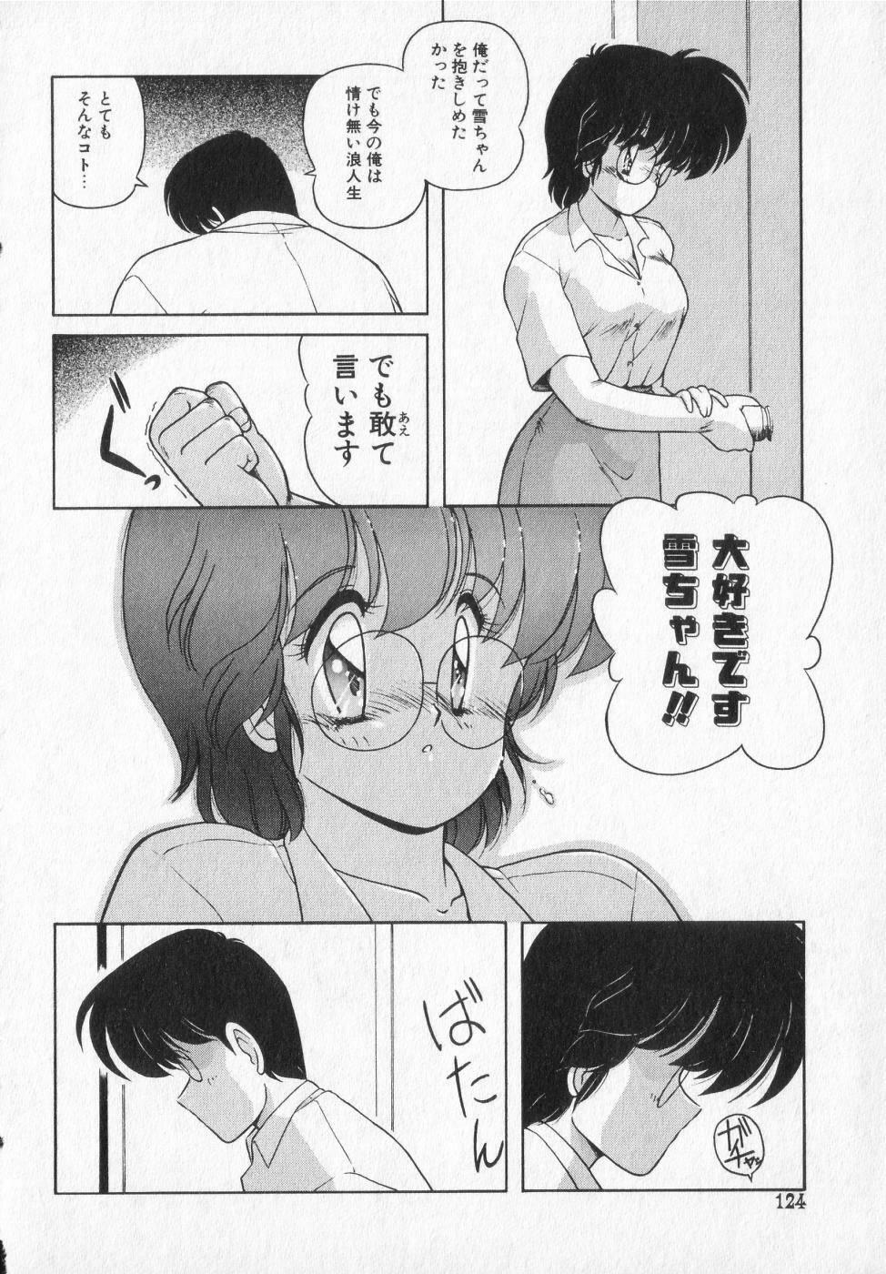 [Makuwa] TEL ME Yuki-chan 2 page 124 full